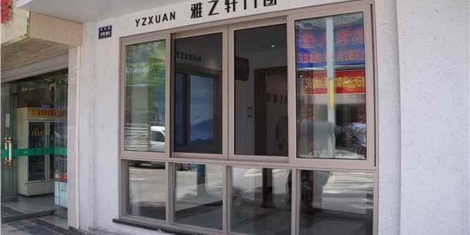 雅之轩门窗天全经销商高江雄：不忘初心，方得始终