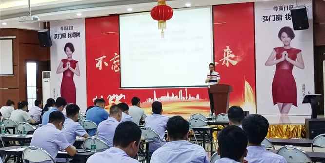 大牌助力，大有可为|尊尚门窗财富之路势如破竹