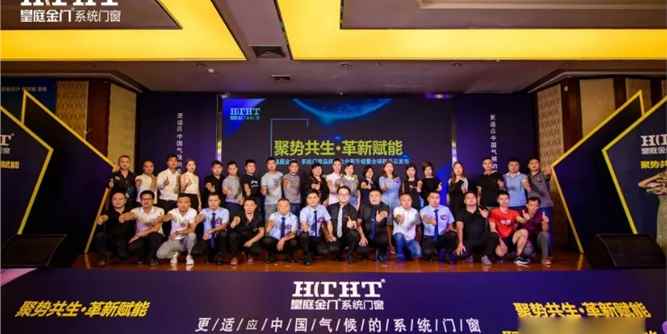 皇庭金门品牌全新升级，推出"更适应中国气候"的系统门窗