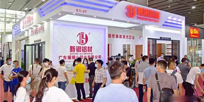 【新银铝材】耀银山铝业成功参展第22届广州建博会