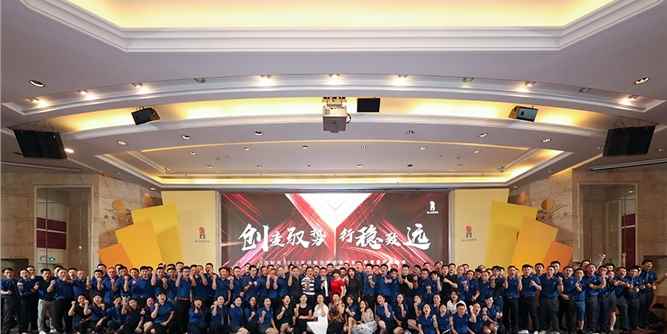 百利玛门窗：“创变驭势，行稳致远”