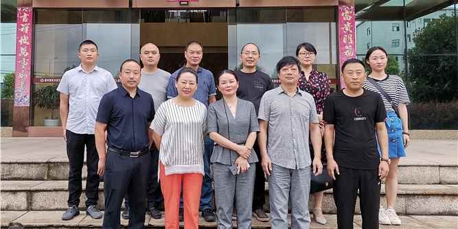 重庆市木门行业协会召开大足园区座谈会