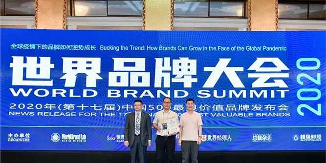 236.58亿！巴德士再度荣登“中国500最具价值品牌”榜单