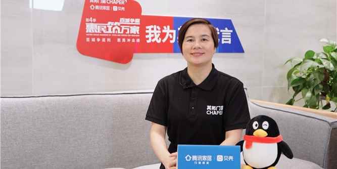 其邦门窗南昌专卖店总经理宋容英：创新就是其邦最大的售卖点