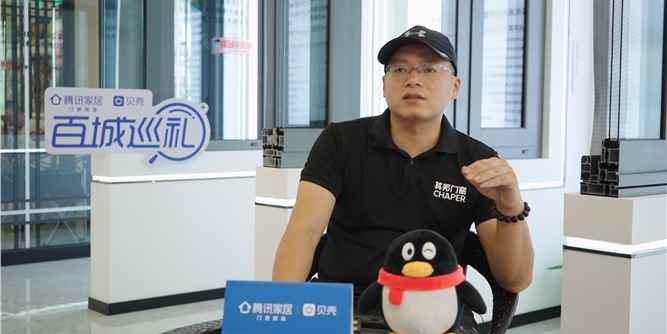 其邦门窗浙江新昌专卖店王东梁：身在其邦，成长在其邦
