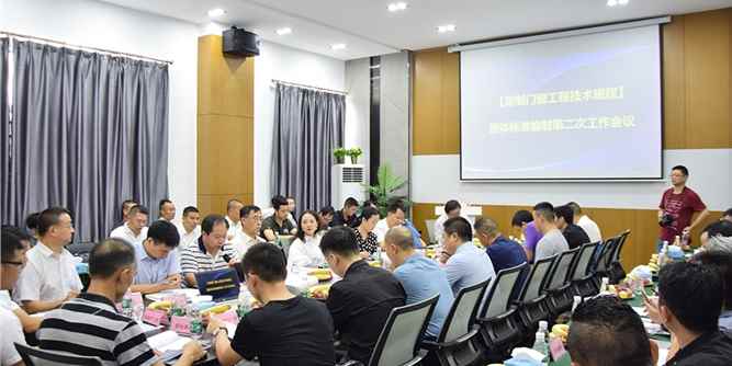 中国定制门窗团体标准，将加速家装门窗标准化进程