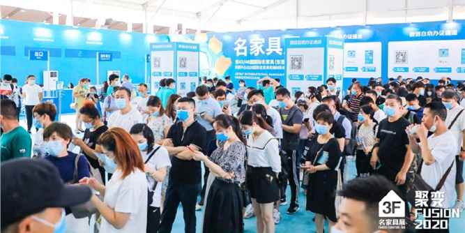 来之不易的精彩绽放！第43/44届名家具展盛大开幕了！