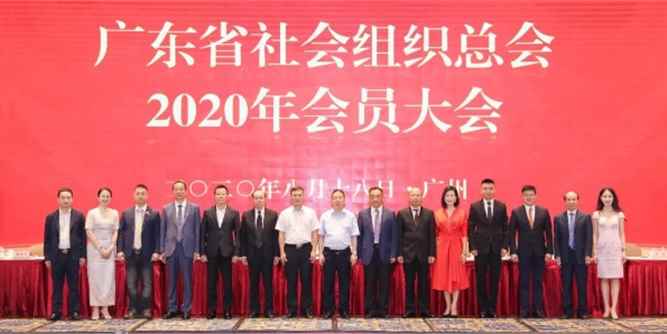 广东省门业协会获“广东省社会组织总会第三届副会长单位”殊荣