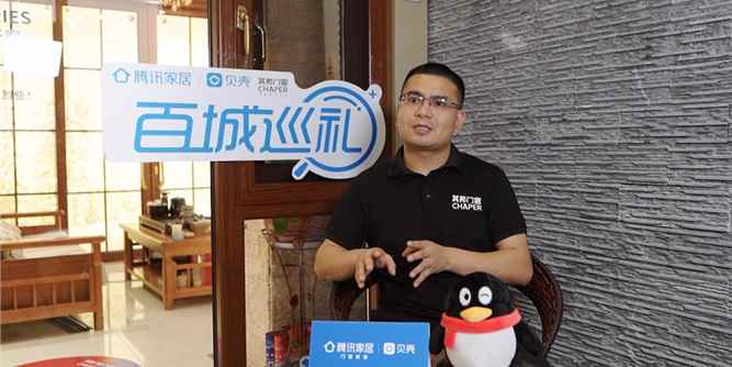 其邦门窗长沙专卖店肖勇：踏踏实实做产品，仔仔细细做服务
