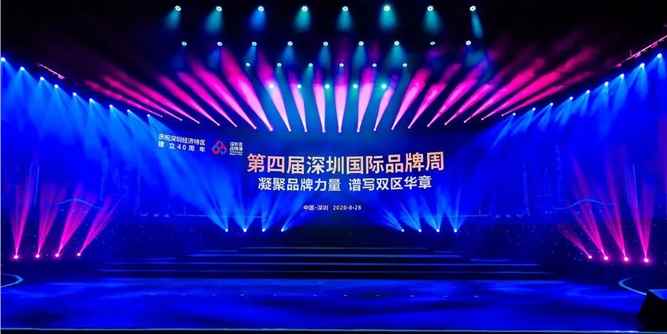 凝聚品牌力量--“冠牛”品牌连续12年获评深圳知名品牌