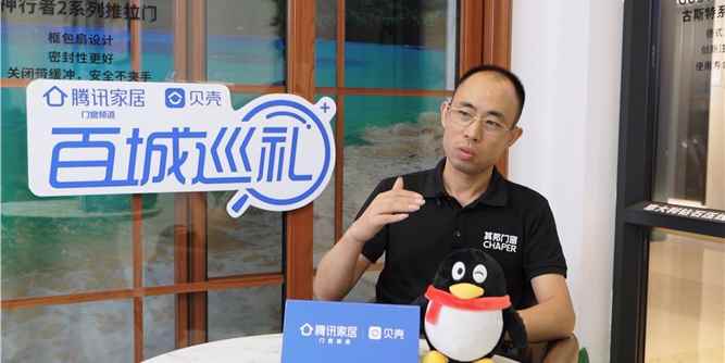 其邦门窗邵阳专卖店罗帅：从“细”处着眼，学无止境，进步不止