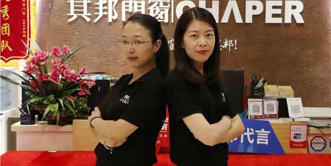 其邦门窗桂林专卖店赵秀云＆赵翎伽：两姐妹各施所长，相得益彰