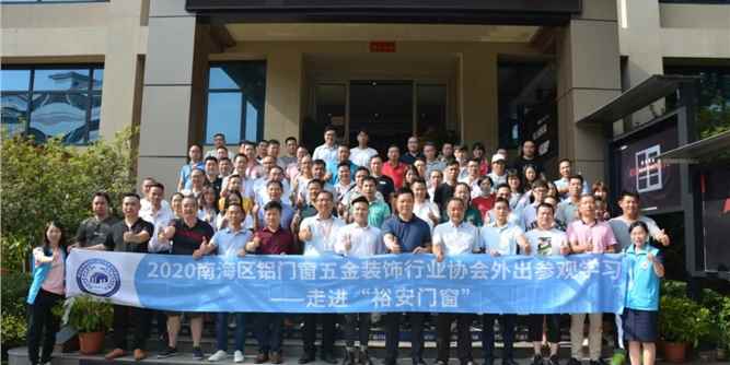 上下游企业互动交流，共同发展
