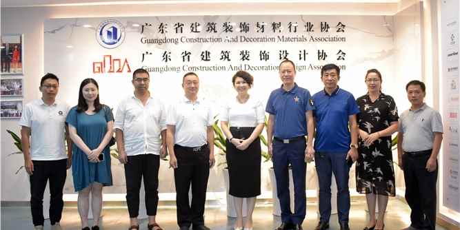 广东省门业协会领导一行拜访广东省建筑装饰材料行业协会