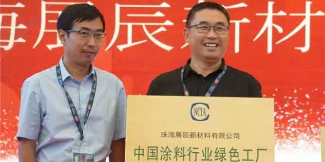 献礼26周年 | 展辰新材珠海工厂通过“绿色工厂”认定，多款产品获“绿色设计产品”称号