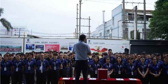 党建引领——伊盾门窗举办爱心传递温情募捐活动，为患病员工筹款！