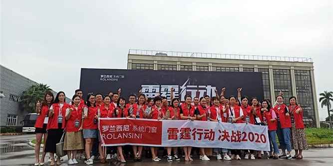 雷霆行动 决战2020丨罗兰西尼门窗全国精英销售特训营圆满落幕