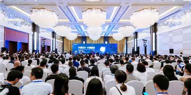 2020创见峰会·华南峰会落幕，解读大家居新经济趋势