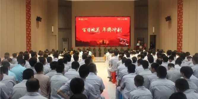 冲刺2020｜福临门世家门窗“百日攻关，年终冲刺”启动大会顺利召开！