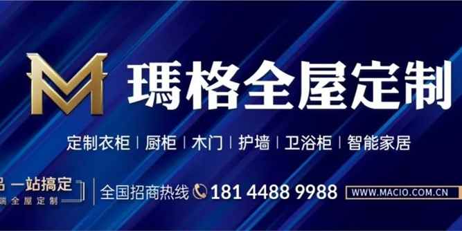 粤派玛格、威法；沪派图森、木里；川派朗墅、那库等，高端定制呈现粤沪川“三足鼎立”之势