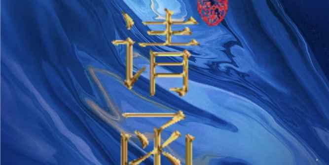 迪峰机械诚邀您莅临伦教展现场，体验肤感板生产线