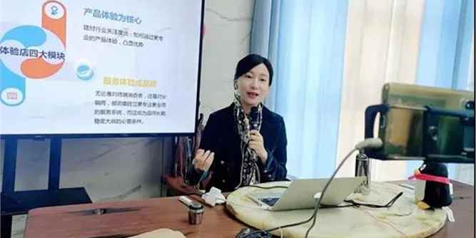 蓄能再出发，线上打卡走起 | 伟业铝材28周年暨线上精英特训营启动