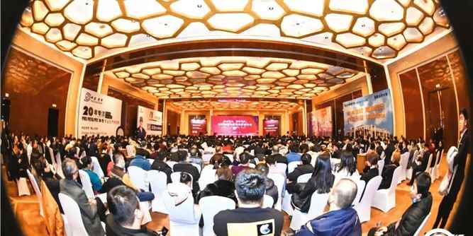 “凝心聚力，继往开来” 2020年辽宁省家具行业年会盛大举行