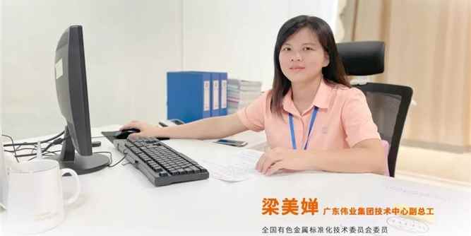 这个一等奖，意义非凡！匠心战“疫”，伟业筑起抵御新冠病毒之窗