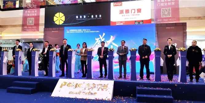 双店齐开·大️未有来|派雅门窗西安大明宫500方旗舰店盛大开业！
