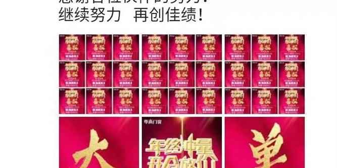尊尚门窗“年终冲量，开仓放价”2020大促圆满收官！