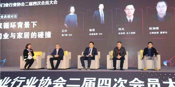 “智造好木门 定制理想家 ”江山市门业行业协会二届四次会员大会暨2021新春年会举行