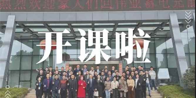 伟业好学堂上线啦！那些你错过的培训全在这里↓↓↓