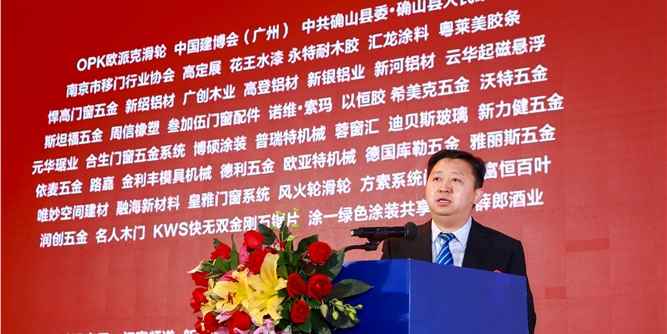 中原门都——河南确山赴广东招商