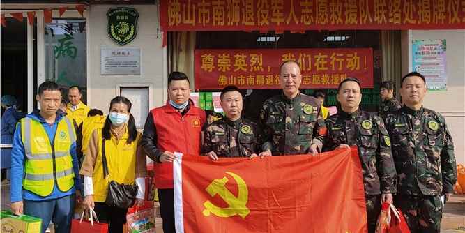 广东省门业协会党支部书记马建华一行慰问越战老兵陈成