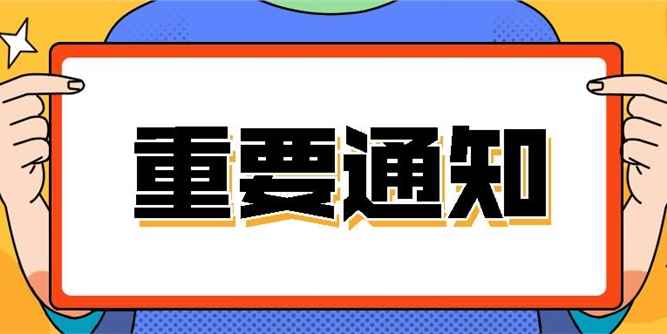 广州全市电影院、剧院、KTV、网吧等密闭娱乐场所暂停营业