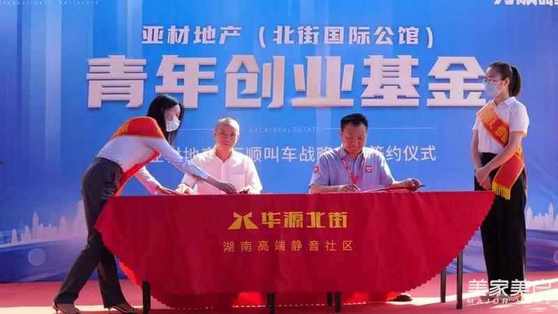 8D409A6E60533DA85A8BF87A2A51DC13 图片