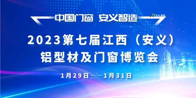 安义县第一届建材产业“凤凰奖”评选活动揭晓，看看有你认识的吗→