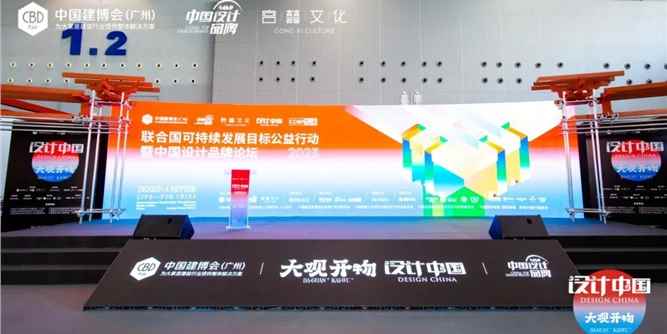 权威认可 | 派雅门窗董事长李钧洪荣获联合国可持续发展目标公益行动贡献人物奖
