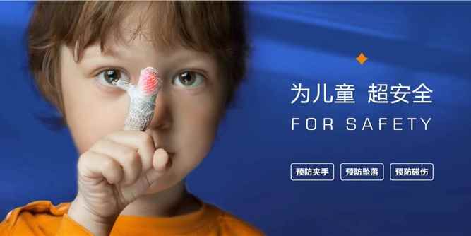 门窗行业也有“沃尔沃”：老赖不赖超安全门窗，铸就中国门窗知名品牌