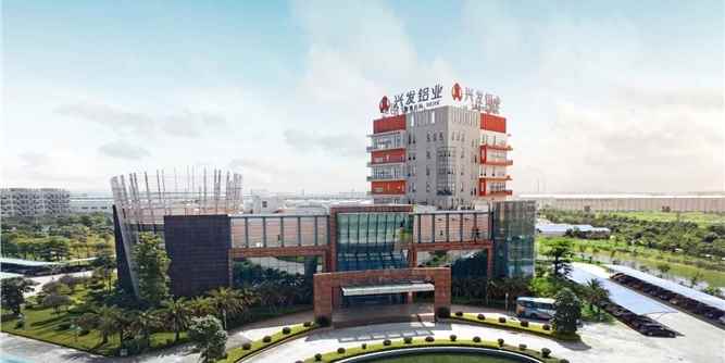 【喜讯】兴发铝业荣登“2023广东企业500强”第150位、“2023广东制造业企业100强”第63位