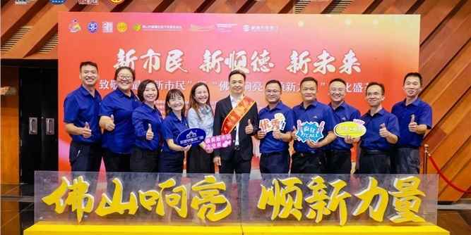 喜报！圣堡罗家居集团董事长吴国洪获选“最美新市民企业家”！