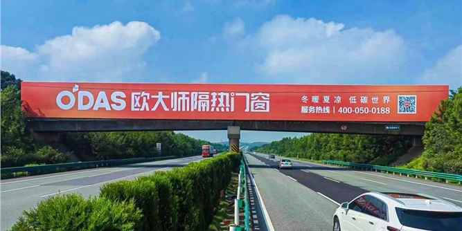 欧大师隔热门窗品牌赋能 | 开启海陆空全媒体整合传播，筑牢欧大师品牌影响力