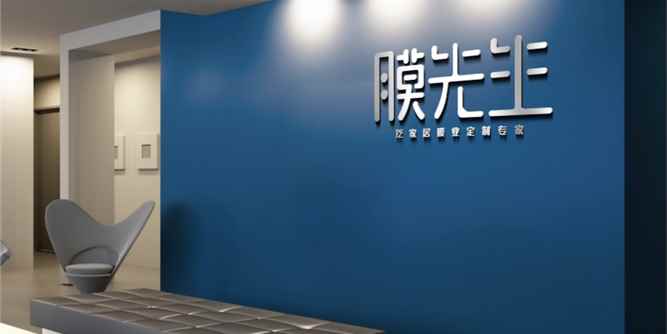 膜先生2023年度回顾 | 初心不变，步履不停！