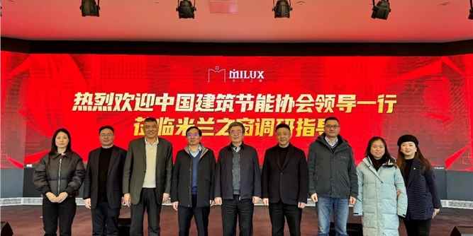 中国建筑节能协会领导调研北京系统门窗骨干企业