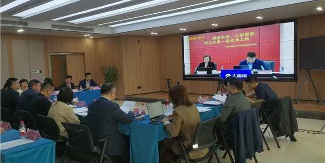 重庆市木业整装行业协会参加重庆原木期货座谈会