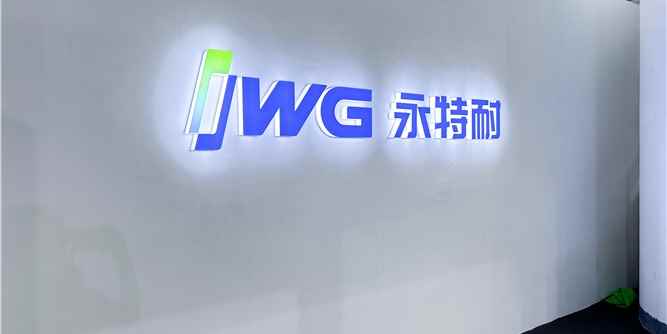 IWG永特耐：PUR强大智能制造及服务能力，助力企业降本增效！