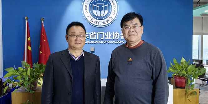 广东省社会组织管理局原处长陈炯生莅临广东省门业协会调研指导
