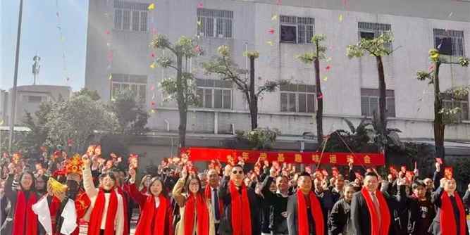 乘“巳”而上，共赴热爱！荣基胶条开工大吉