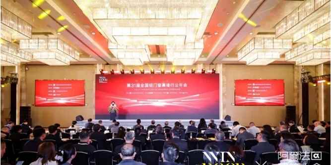 合和建筑五金斩获2024-2025年度北极星建筑奖及大数据双TOP品牌！
