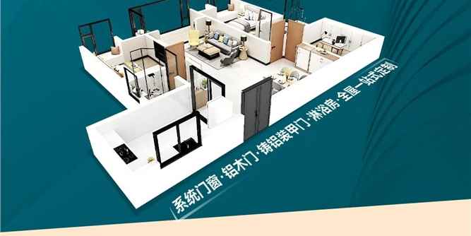 正金门窗：全屋门窗定制仅需19800元 品质门窗一站式购齐，让家装省心更省钱
